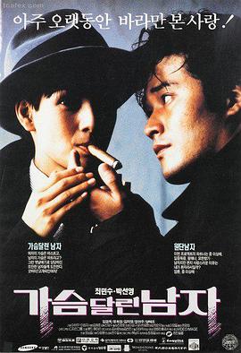 蜜桃成熟时在线观看 高清版